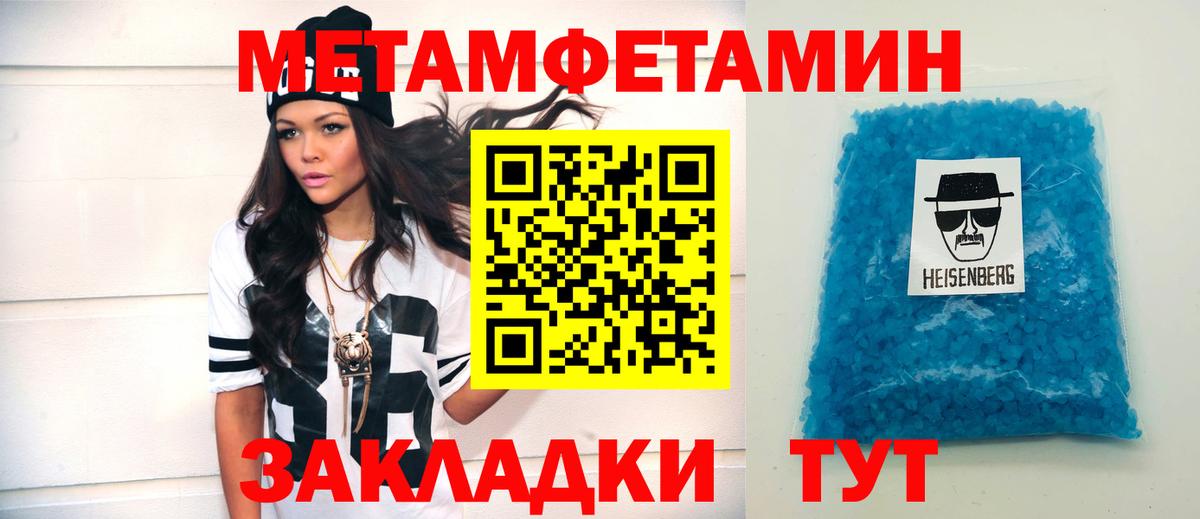 АМФЕТАМИН  Вход с VPN  Гусь-Хрустальный  Amphetamine Premium 
