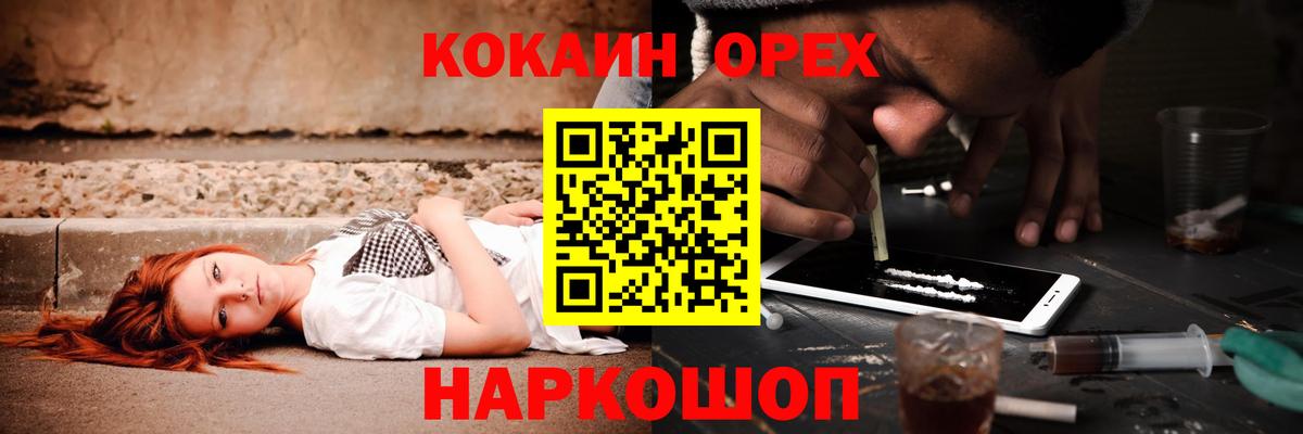 КОКАИН 98% Гусь-Хрустальный