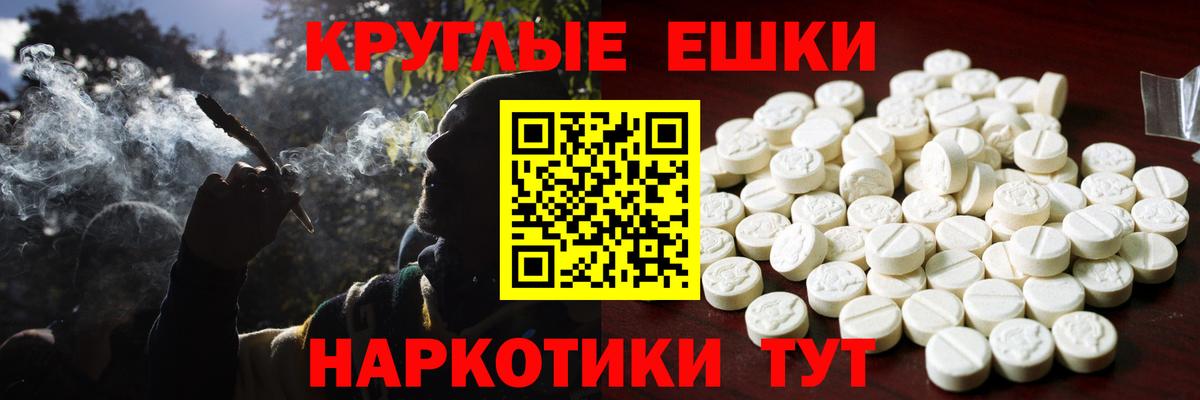 Экстази 250 мг  Ecstasy диски  Вход с VPN  Экстази  Гусь-Хрустальный 