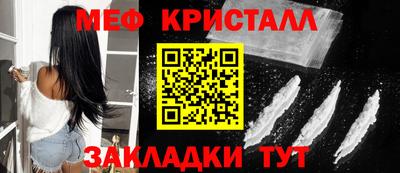 бошки Краснознаменск