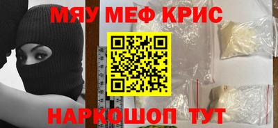 бошки Краснознаменск
