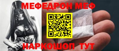 эйфоретик Краснокаменск