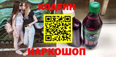 кокаин Краснодар