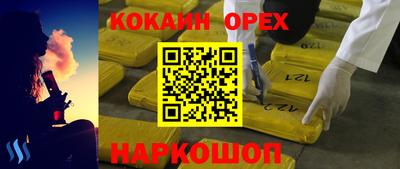 метамфетамин Кулебаки