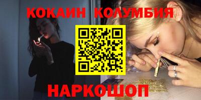 соль курить ск Кунгур