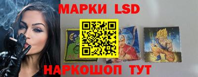 эйфоретик Краснокаменск