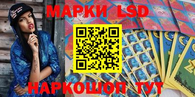 эйфоретик Краснокаменск
