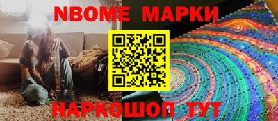 бошки Краснознаменск