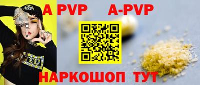 кокаин Краснодар
