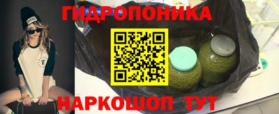 кокаин Краснодар