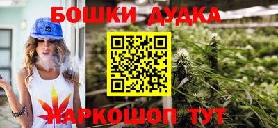 кокаин Краснодар