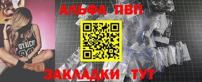 бошки Краснознаменск