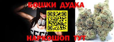 бошки Краснознаменск