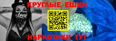 кокаин Краснодар