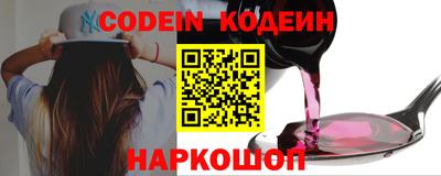 кокаин Краснодар