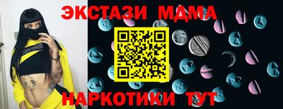 эйфоретик Краснокаменск