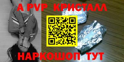 метамфетамин Кулебаки