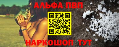 бошки Краснознаменск