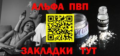 кокаин Краснодар