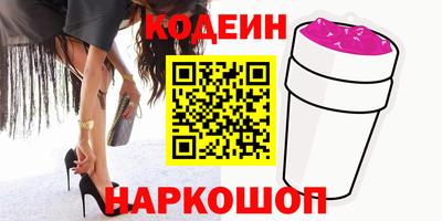 бошки Краснознаменск