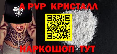 эйфоретик Краснокаменск