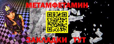 бошки Краснознаменск