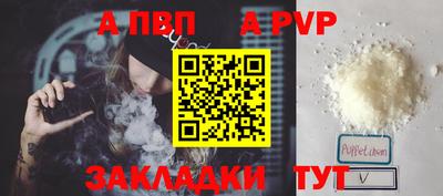 метамфетамин Кулебаки