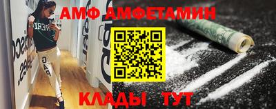 эйфоретик Краснокаменск