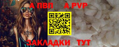 эйфоретик Краснокаменск
