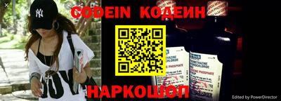 эйфоретик Краснокаменск