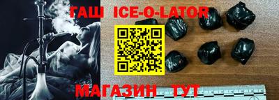 кокаин Краснодар