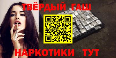 эйфоретик Краснокаменск