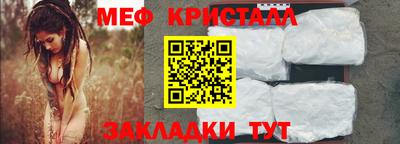 эйфоретик Краснокаменск