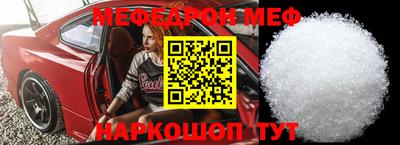 кокаин Краснодар
