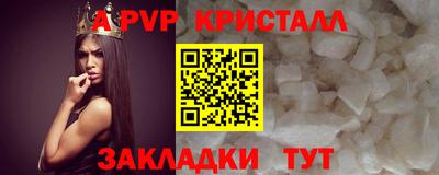 эйфоретик Краснокаменск