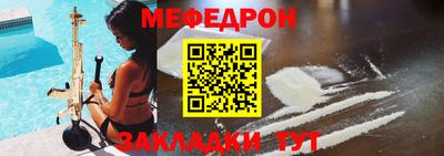 метамфетамин Кулебаки