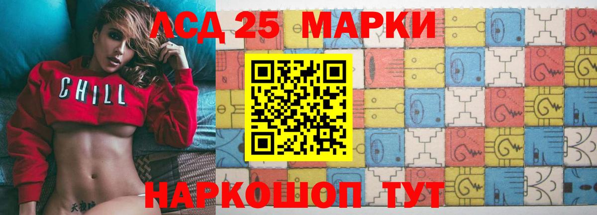 Гусь-Хрустальный  ЛСД экстази  Вход с VPN  LSD-25 экстази кислота  Лсд 25 экстази кислота 