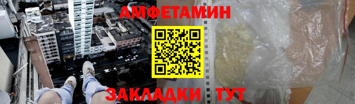 МЕТАМФЕТАМИН Декстрометамфетамин 99.9% Гусь-Хрустальный