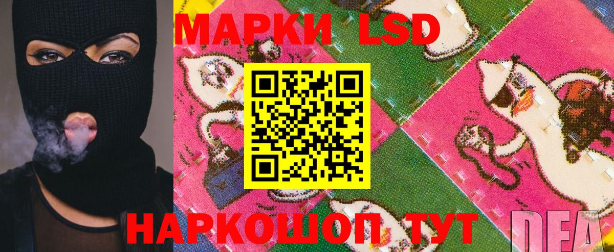 Гусь-Хрустальный  Марки NBOMe 1,5мг  Марки NBOMe 1,5мг  Вход с VPN 
