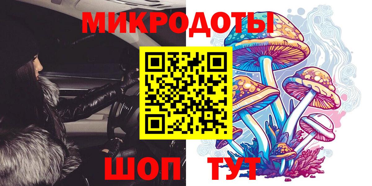 Галлюциногенные грибы ЛСД  Галлюциногенные грибы Psilocybine cubensis  Гусь-Хрустальный  Вход с VPN 