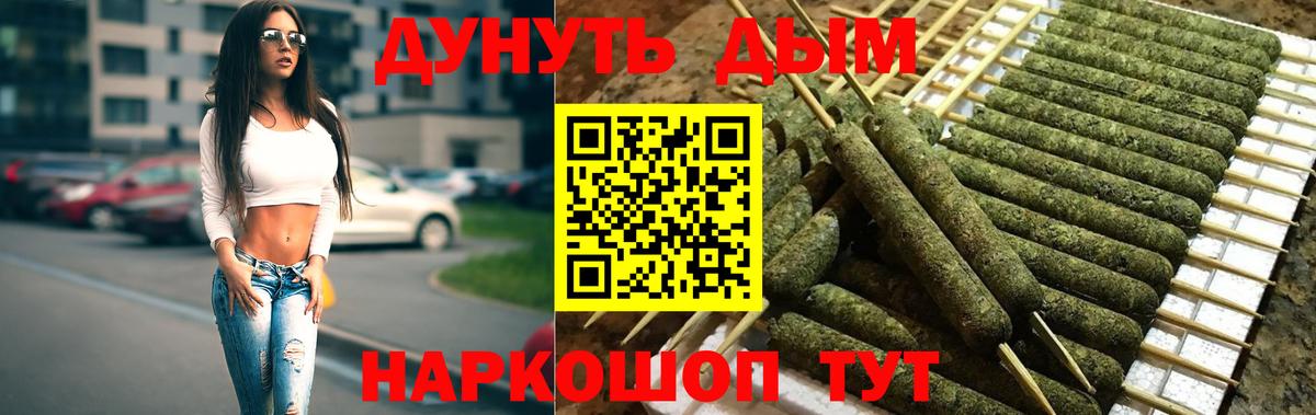 Канабис индика Гусь-Хрустальный