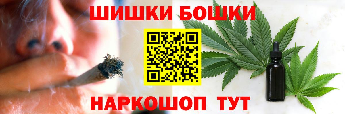Каннабис MAZAR  Шишки марихуана план  МАРИХУАНА конопля  Вход с VPN  Гусь-Хрустальный  Марихуана AK-47 
